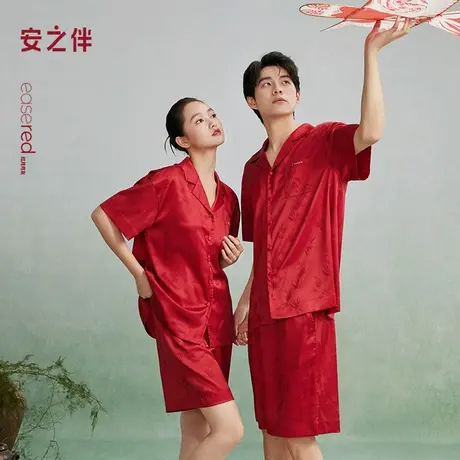 安之伴【巨柔软】情侣睡衣女夏季红色结婚新婚套装冰丝短袖家居服图片