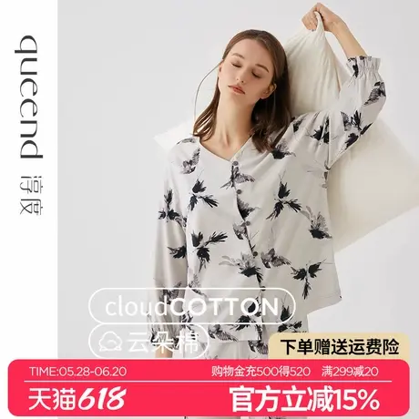 淳度国风高级感飞鸟印花纯棉睡衣女春秋款长袖开衫家居服套装薄款图片