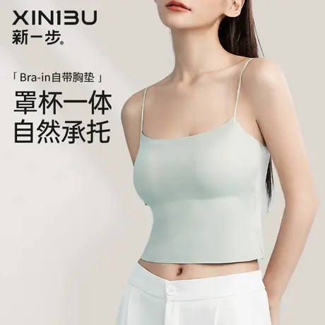 新一步冰丝抹胸吊带女士春夏季细肩美背聚拢文胸内衣透气无感贴肤图片