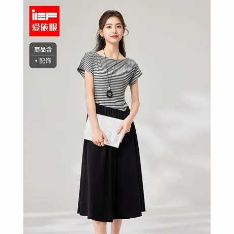 IEF/爱依服2025夏秋新款法式成熟优雅气质假两件设计感连衣中裙图片