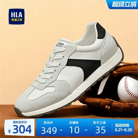HLA/海澜之家男鞋新款夏季潮流拼接百搭休闲鞋舒适耐磨运动德训鞋图片