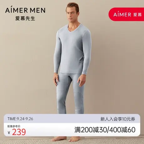 爱慕秋裤男修身加厚秋冬打底内穿保暖内衣商品大图