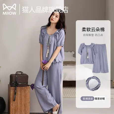 猫人睡衣女士自带胸垫2025新款夏季薄款短袖长裤高级感家居服图片