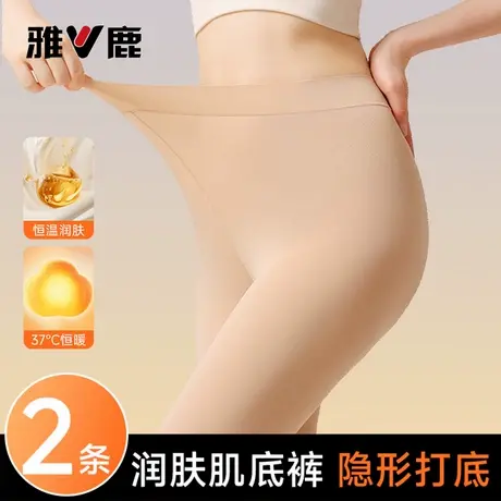 雅鹿保暖裤女士2025新款秋冬季薄款肌底裤加长秋裤高个子打底裤PB图片