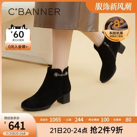 千百度女鞋冬季新款时装靴羊绒暖靴粗跟短靴真皮靴子加绒保暖图片