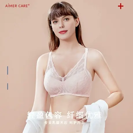 爱慕内衣女无钢圈聚拢舒适简约V领性感蕾丝文胸ALB11201图片