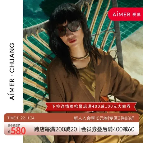 爱慕·CHUANG调性系列含真丝休闲家居阔腿长裤CA820132图片