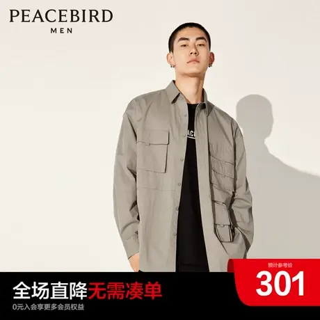 太平鸟男装 休闲衬衫秋季外穿式潮流工装衬衫舒适时尚男士上衣图片