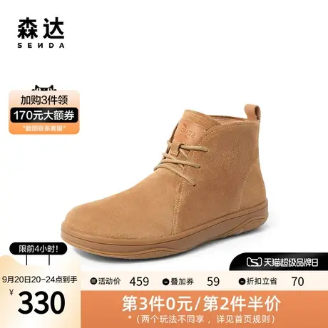 森达简约休闲靴女2022冬季新款户外平底舒适休闲短靴ZT911AD3图片