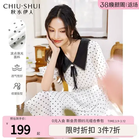 秋水伊人气质小香风雪纺连衣裙2023年夏装新款女装复古波点裙子女图片