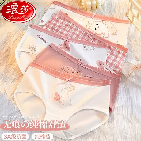 内裤女纯棉女士夏季薄款女生全棉抗菌裆中低腰日系少女三角短裤头图片