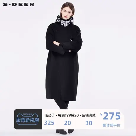 sdeer圣迪奥斑驳图案字母装饰创意斜襟设计连帽两件套S18481898商品大图