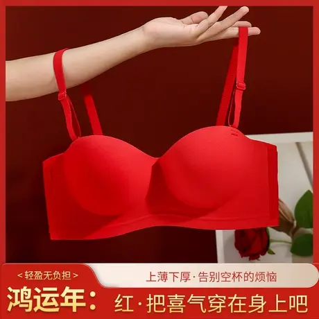 猫人内衣女小胸聚拢显大红色结婚新婚文胸本命年套装无肩带半球杯图片