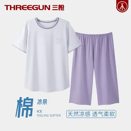 三枪冰泉棉情侣家居服套装男士睡衣套装女士起居服新疆棉宽松大码图片