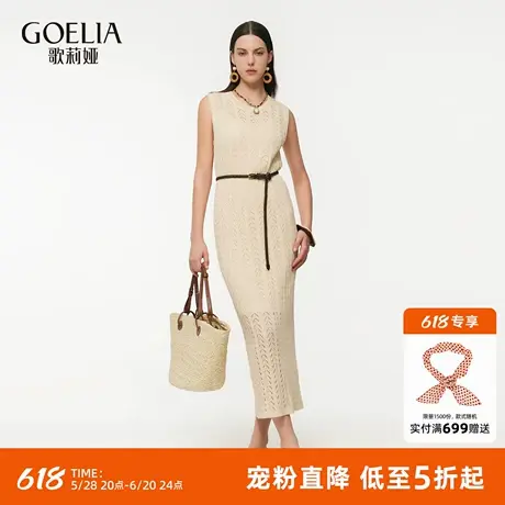 首降5折|歌莉娅无袖连衣裙女2025新款夏季穿搭独特拔花包臀裙子图片