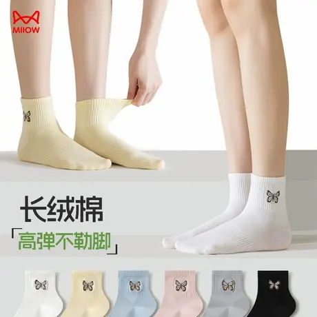 猫人长绒棉袜子女2025新款春夏ins潮可爱防臭吸汗透气抗起球短袜图片