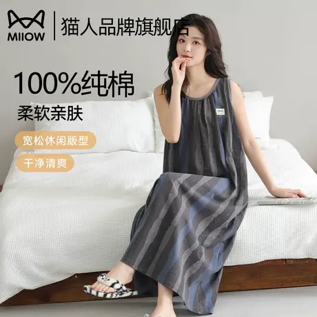 猫人纯棉睡裙女夏季无袖吊带睡衣中长款连衣裙高级感可外穿家居服图片