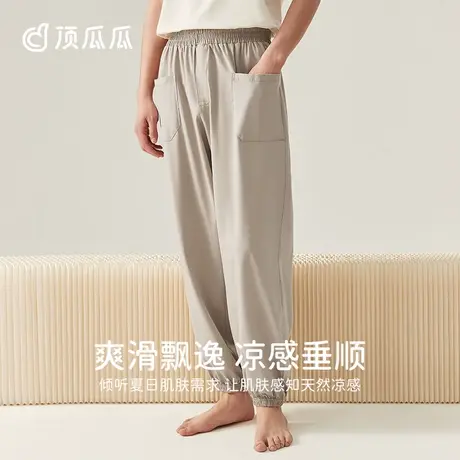 顶瓜瓜睡裤男士夏季纯棉薄款宽松长裤家居裤可外穿夏天睡裤男图片