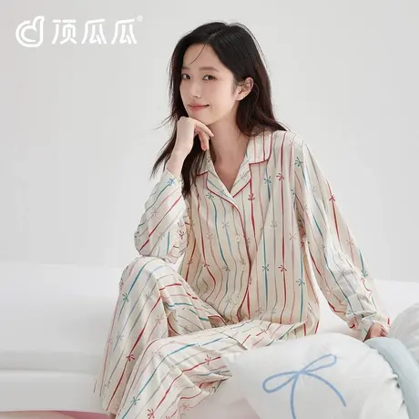 顶瓜瓜睡衣女款纯棉春夏季长袖甜美可爱高颜值休闲条纹家居服套装图片