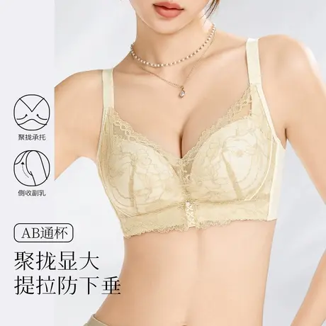 梦芭蒂馒头杯小胸聚拢内衣女上托不空杯收副乳无钢圈蕾丝文胸罩图片