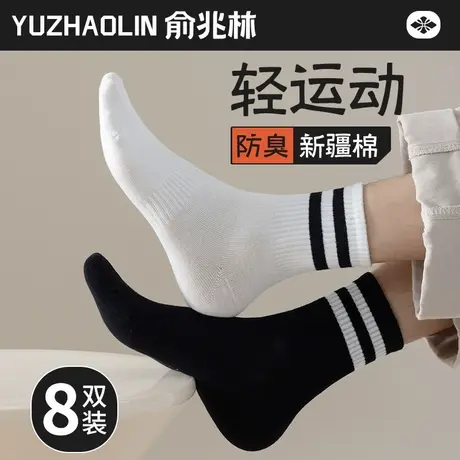 袜子男士中筒袜春秋季纯棉无骨吸汗防臭运动长筒袜双杠ins潮冬季图片