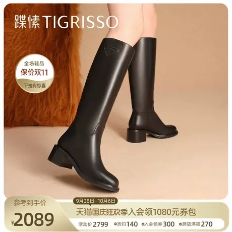蹀愫2023冬新款黑色简约显瘦显直骑士靴圆头复古长靴TA43787-11t图片