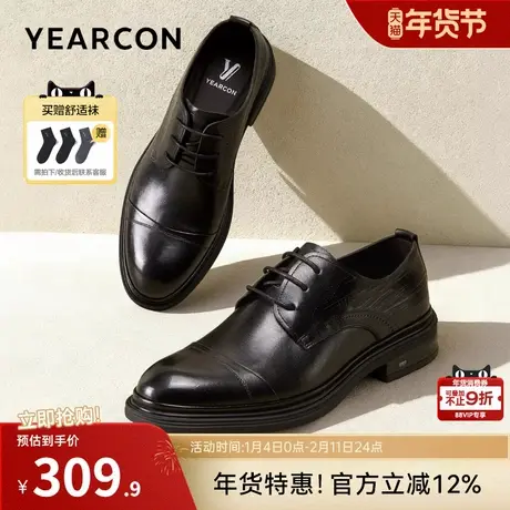 意尔康男鞋2026新款春季真皮三接头商务正装皮鞋软底男士新郎结婚图片