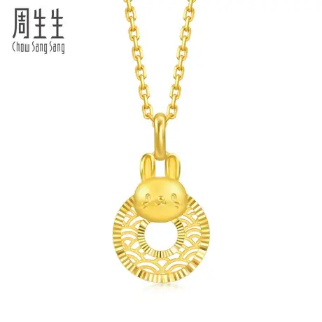 周生生黄金足金生生有礼生肖兔平安扣吊坠5G黄金94411P图片
