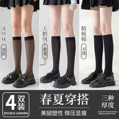黑色小腿袜子女夏季薄款jk中筒半腿袜黑丝袜长筒袜过膝瘦腿压力袜图片