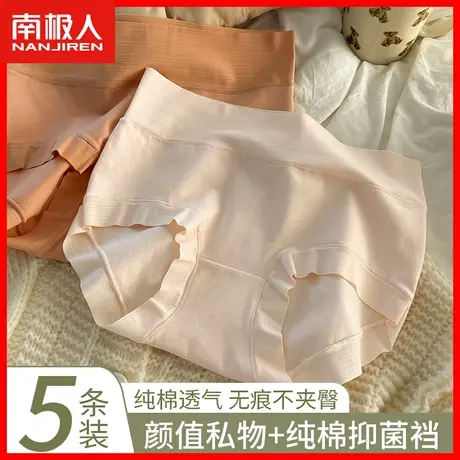 内裤女士纯棉全棉抗菌裆舒适透气中高腰收腹提臀女生不夹臀短裤HS图片
