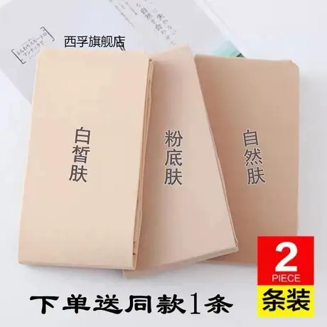 春秋中厚丝袜女连裤袜光腿神器显瘦腿防勾肉色连裤袜薄款打底裤子图片