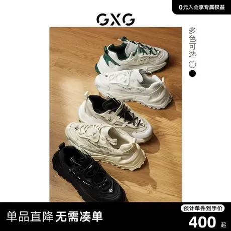 【龚俊心选】GXG男鞋新款厚底老爹鞋男潮流高街增高鞋子男潮鞋图片