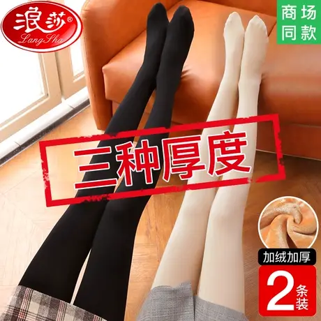 浪莎丝袜女光腿神器秋冬裸感肉色加绒加厚打底裤春秋款瘦腿连裤袜图片