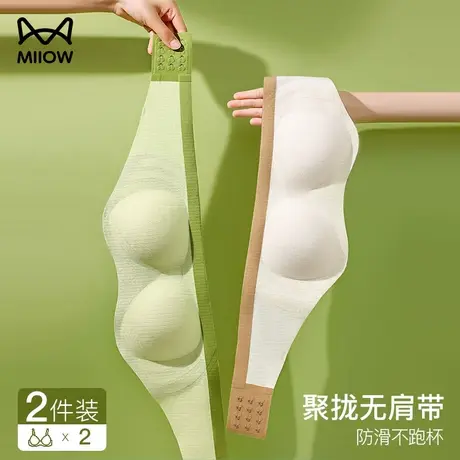 猫人无肩带抹胸内衣女防走光外穿美背背心防滑裹胸夏季薄款文胸罩图片