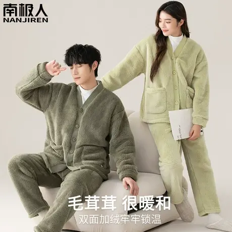 情侣睡衣冬季2023新款秋冬款 珊瑚绒 加绒加厚男款女士清靓家居服商品大图