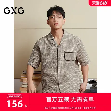 GXG男士家居服 卡其色格纹短袖睡衣套装男 25年春夏新品图片