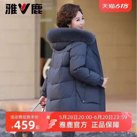 雅鹿狐狸毛领羽绒服女中长款2025新款中老年妈妈加厚冬季宽松外套商品大图