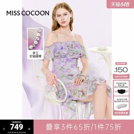 可可尼COCOON2025夏新款荷叶边一字肩开叉吊带连衣裙图片