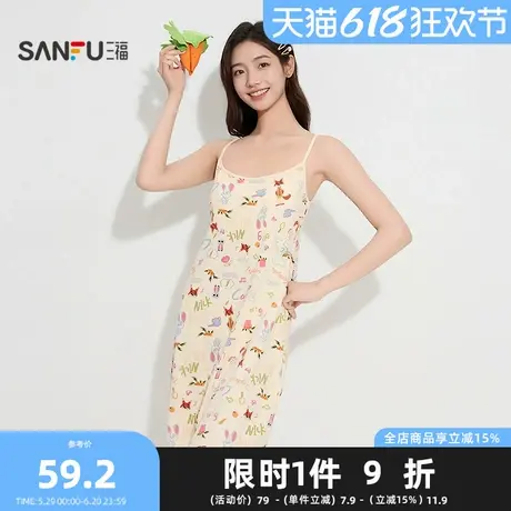 三福【疯狂动物城联名】女夏季趣味满印吊带裙家居服女499913图片