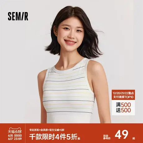森马背心女内衣一体式带胸垫条纹内搭短款宽肩上衣修身显瘦可外穿图片
