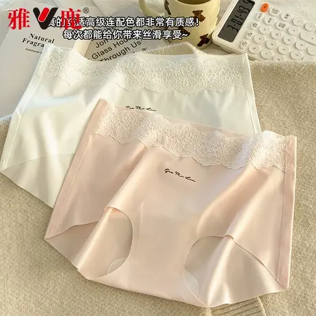 雅鹿冰丝内裤女士无痕包臀中腰夏薄款透气速干凉感少女生三角短裤图片