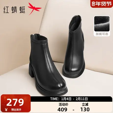 红蜻蜓妈妈靴子2025冬季新款女鞋靴粗跟羊皮短靴真皮加绒女士皮鞋图片