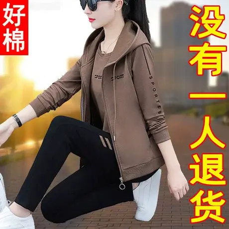 恋上17号休闲运动套装女春秋2022秋季新款中年女装秋装马甲三件套图片