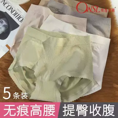 高腰内裤女女士强力收腹提臀大码莫代尔短裤头图片