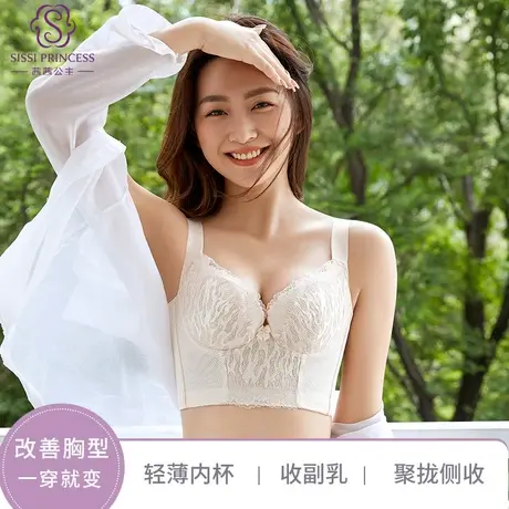 茜茜公主内衣女聚拢夏季薄款性感蕾丝胸罩超强侧收防下垂透气文胸图片