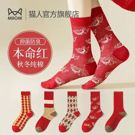 猫人袜子女冬季本命年红袜新年礼物纯棉红色长袜冬天运动中筒袜X3图片