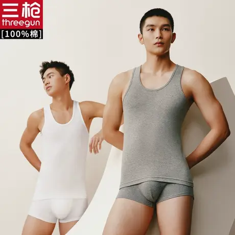 【4条装】三枪男士背心新疆纯棉跨栏运动健身打底背心全棉图片