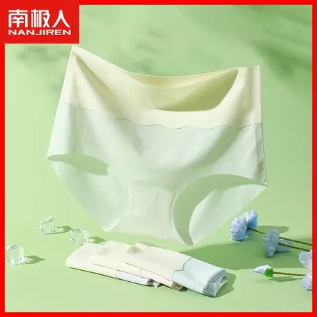 冰丝内裤女士无痕夏季薄款纯棉抗菌裆丝滑凉感速干少女生短裤头TX图片