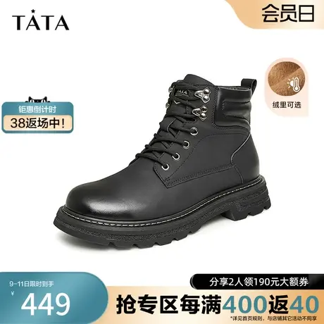 Tata他她英伦风牛皮马丁靴男美式工装靴加绒短靴2023冬新OBN01DD3图片