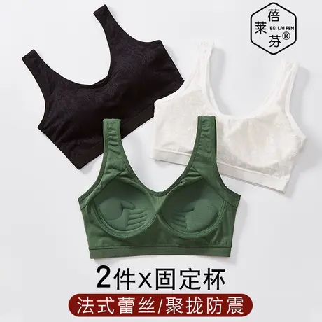 初高中学生蕾丝美背大码内衣宽肩带定型防走光一体背心式少女文胸图片